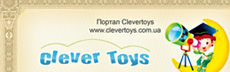 Дипломы для конкурса Clevertoys